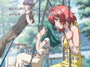 星湖亭 ブランコ [キャプチャ画像]
