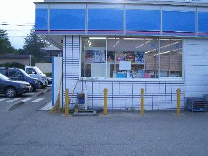ローソン [ロケ地撮影画像]