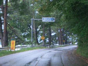 木崎湖畔の道路 [ロケ地撮影画像]